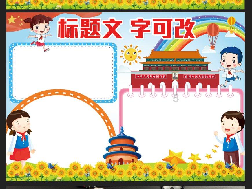 济宁人春运返乡 这份出行指南请收好
